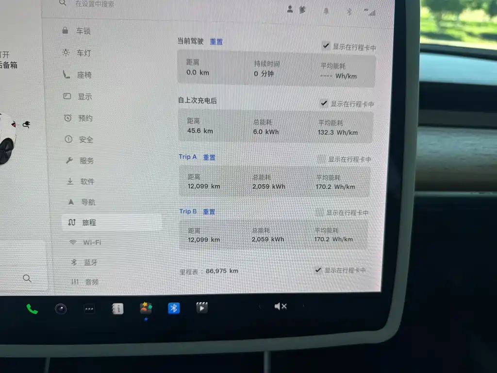 Model 3 Standard Range Rear-Wheel Drive Upgrade Version 2020