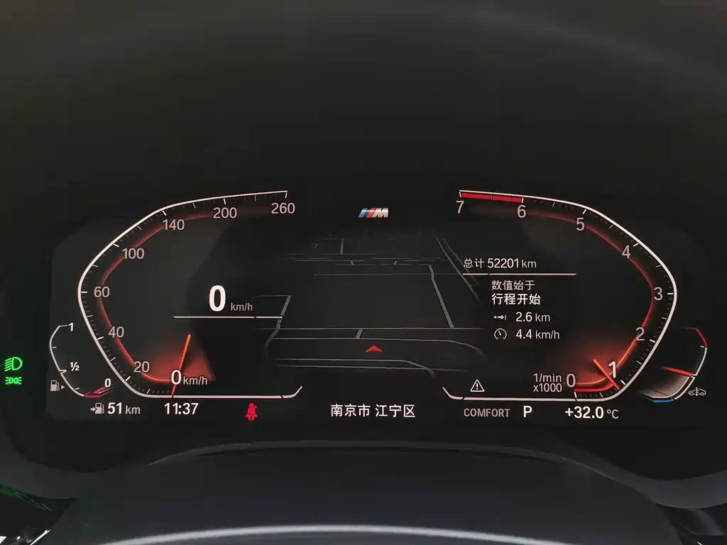 BMW 5 Series 2021 530Li Leading Edition M Sport Package