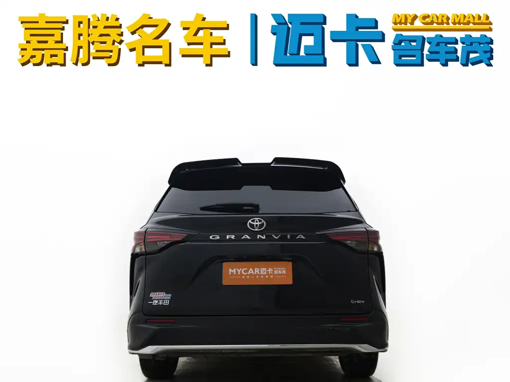 Gravita 2024 2.5L Hybrid Comfort Edition