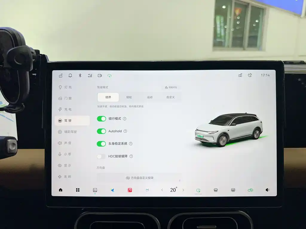 Zero跑 C11 2024 Edition Pure Electric 515 Smart Drive Version
