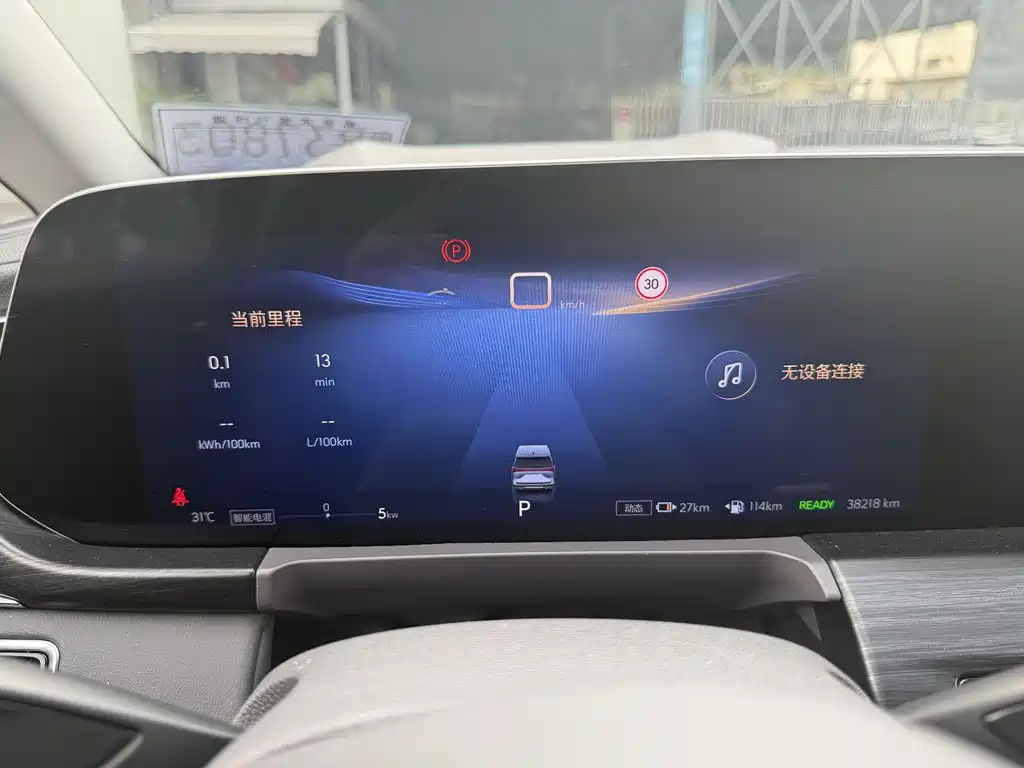 Buick GL8 New Energy 2025 陆尚尊享版