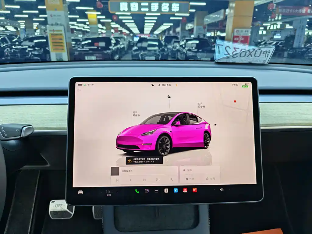 Model Y 2022 Rear-Wheel Drive Edition