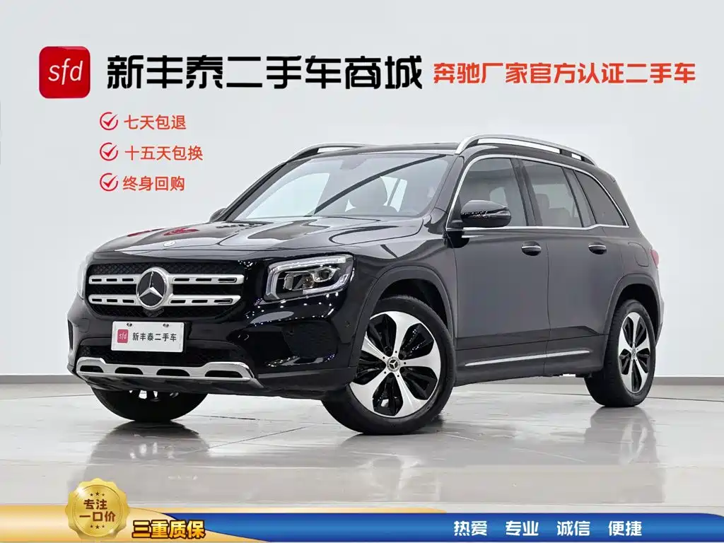 Mercedes-Benz GLB 2023 220 Trendline