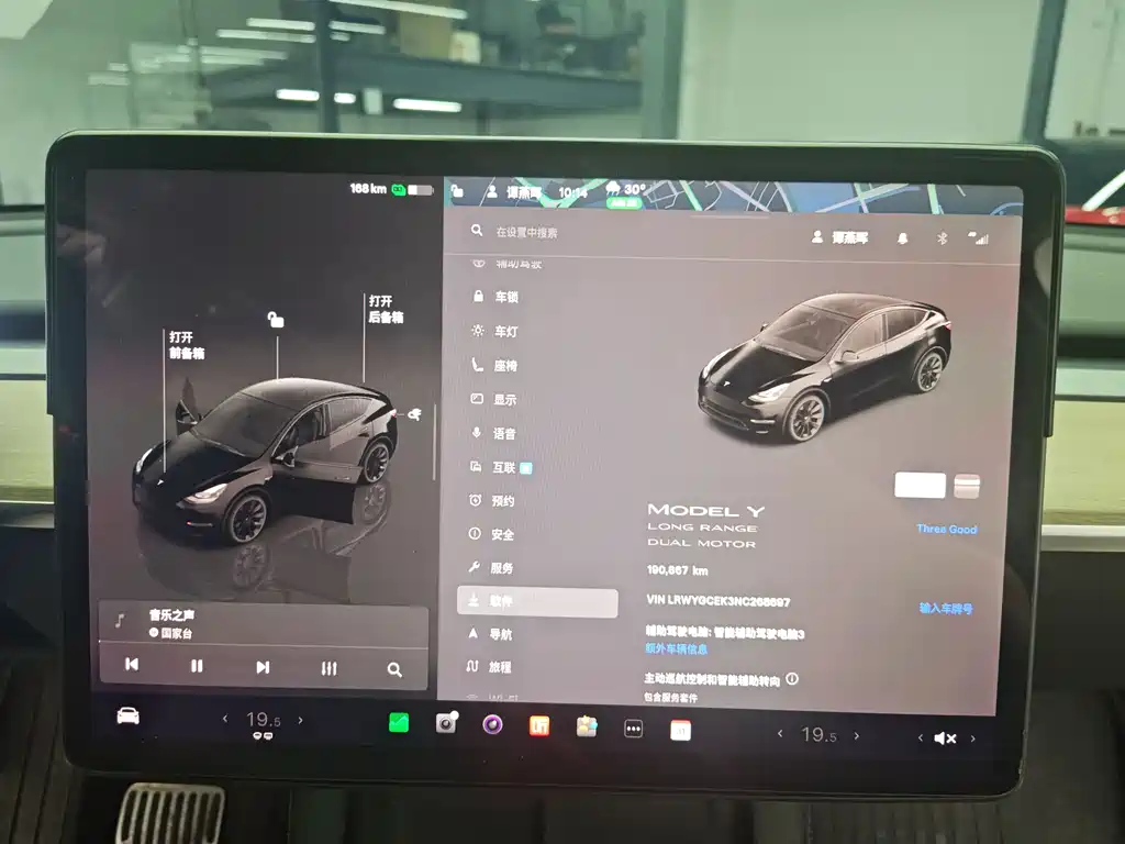 Model Y 2022 Long Range All-Wheel Drive Edition