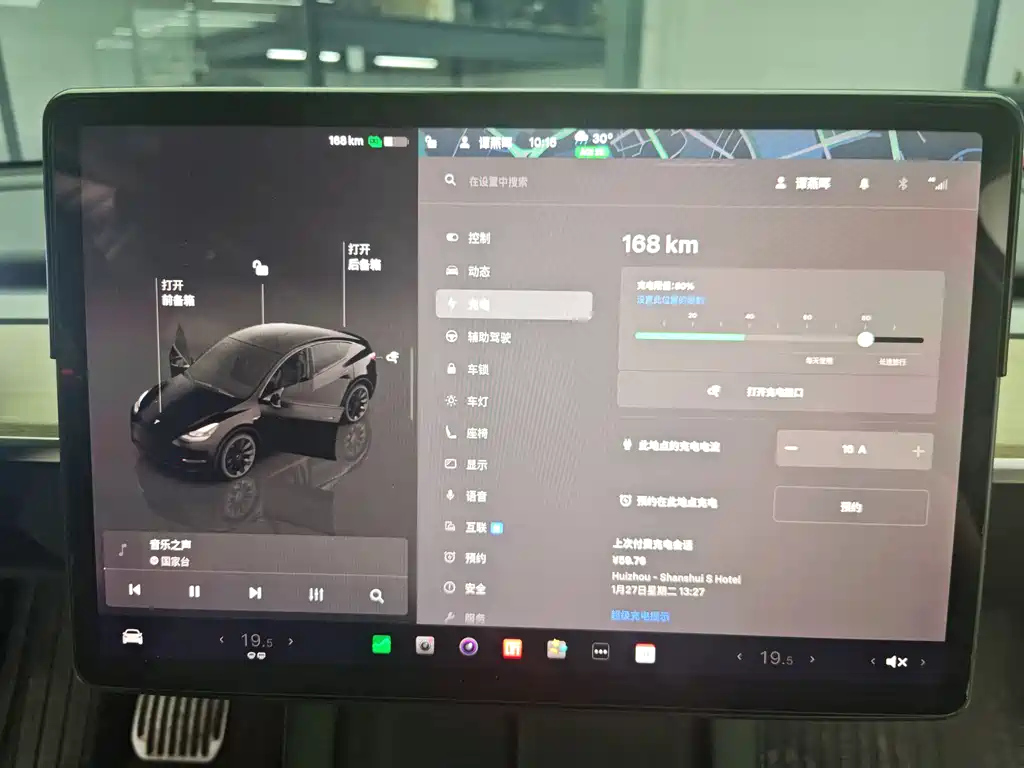 Model Y 2022 Long Range All-Wheel Drive Edition