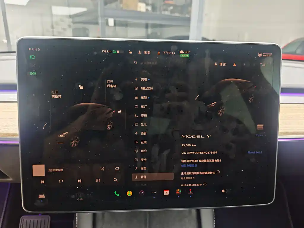 Model Y 2022 Rear-Wheel Drive Edition