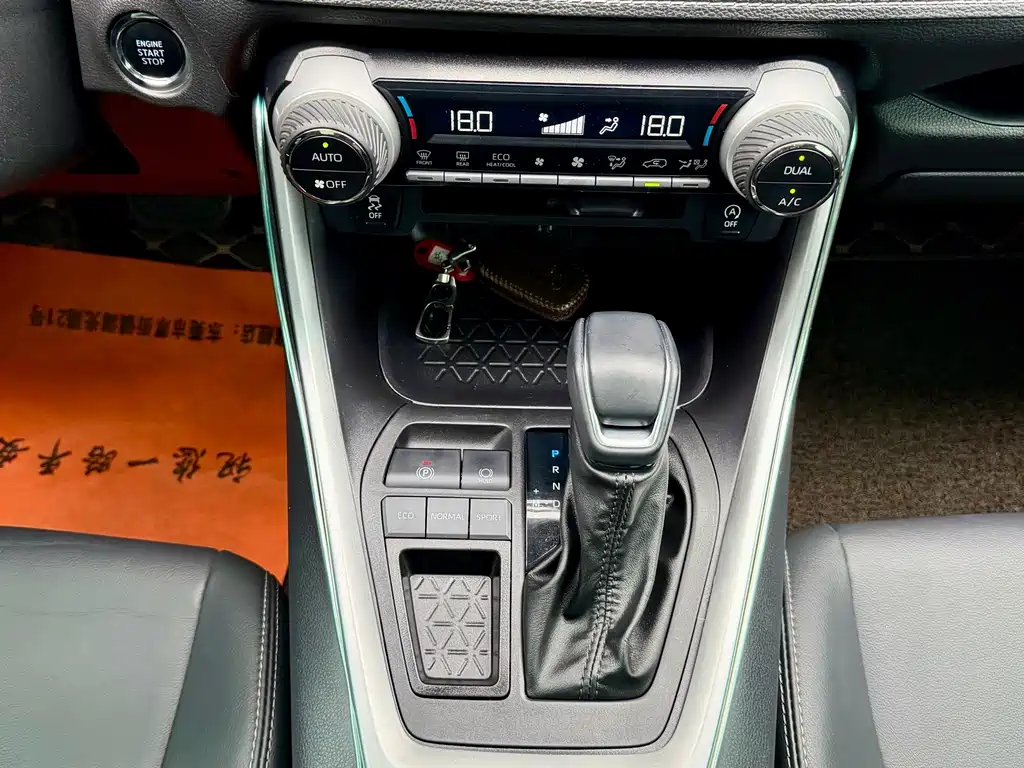 Velaranda 2023 2.0L CVT Two-Wheel Drive Luxury PLUS Edition