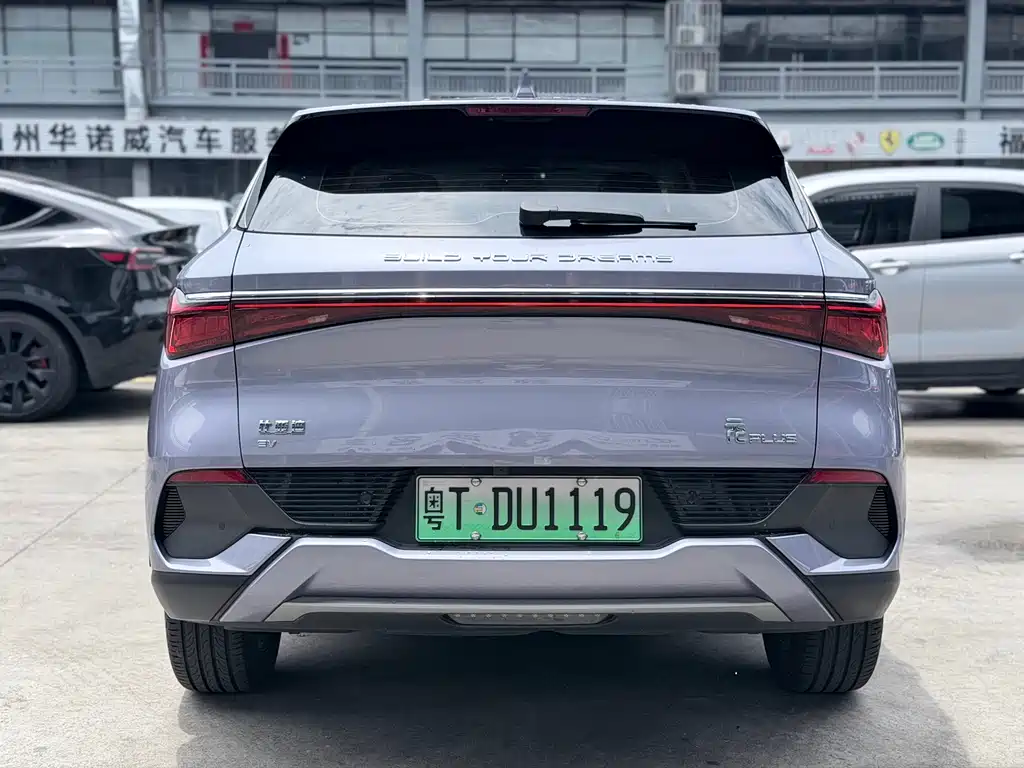 Yuan Plus 2023 Champion Edition 430KM Leading Version