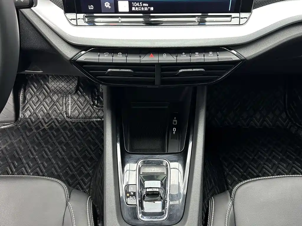 Mingmai 2023 Model Refresh PRO TSI280 Prestige Edition