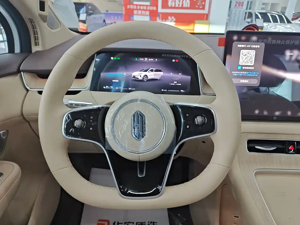 Shangjie H5 2025 Edition Range-Extended Pro