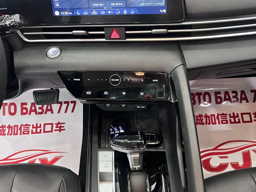Elantra 2022 1.5L CVT LUX Prestige Edition