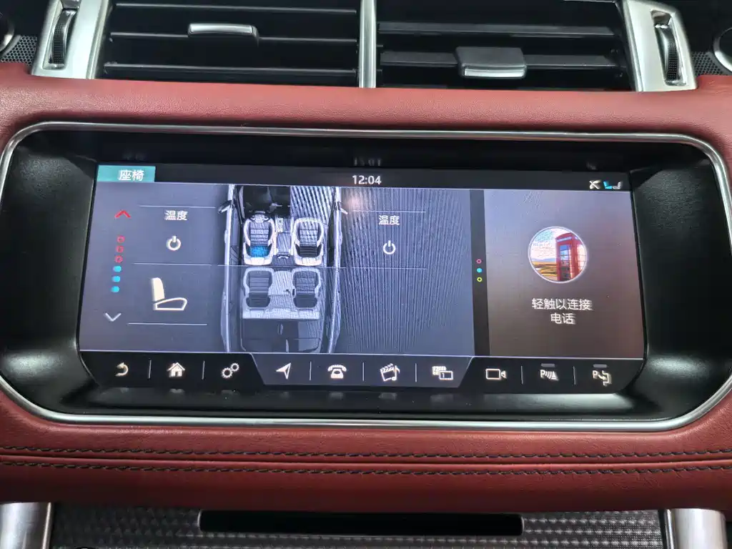 Range Rover Sport 2017 3.0 SC V6 Momentum Edition DYNAMIC