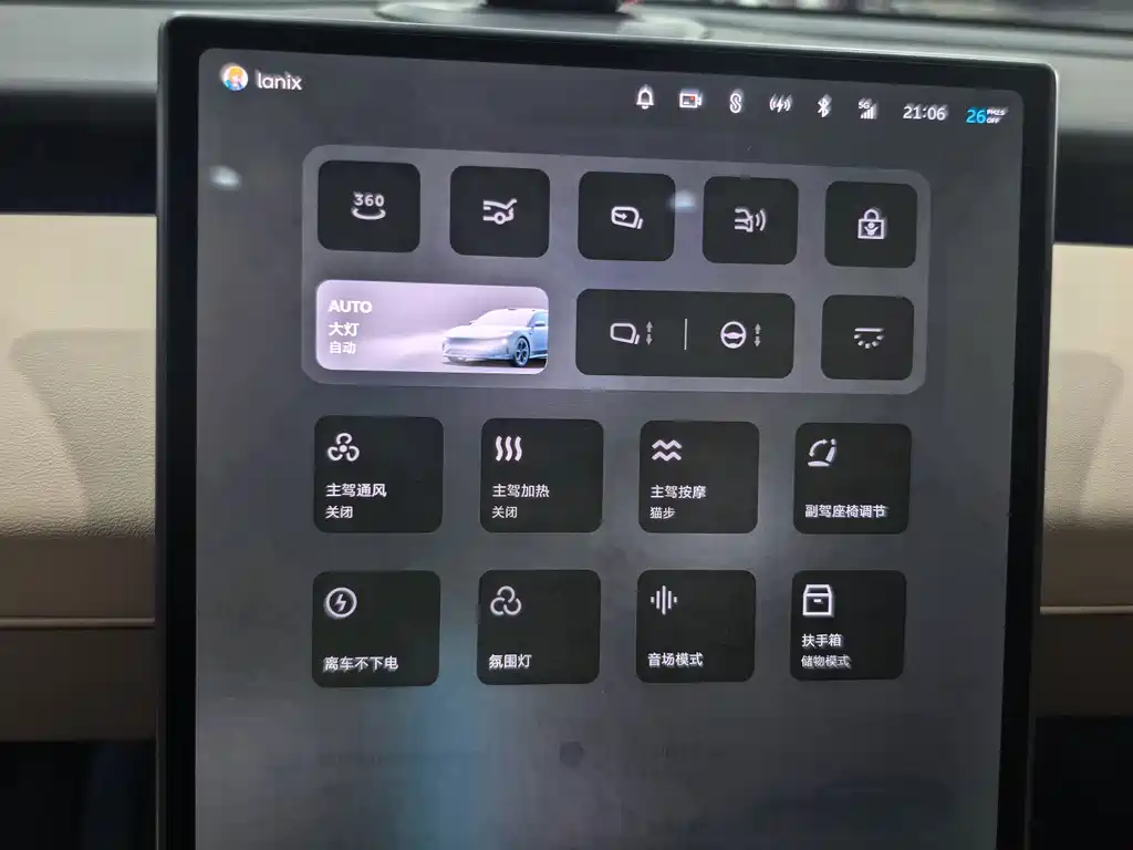 NIO ET5 2022 75kWh