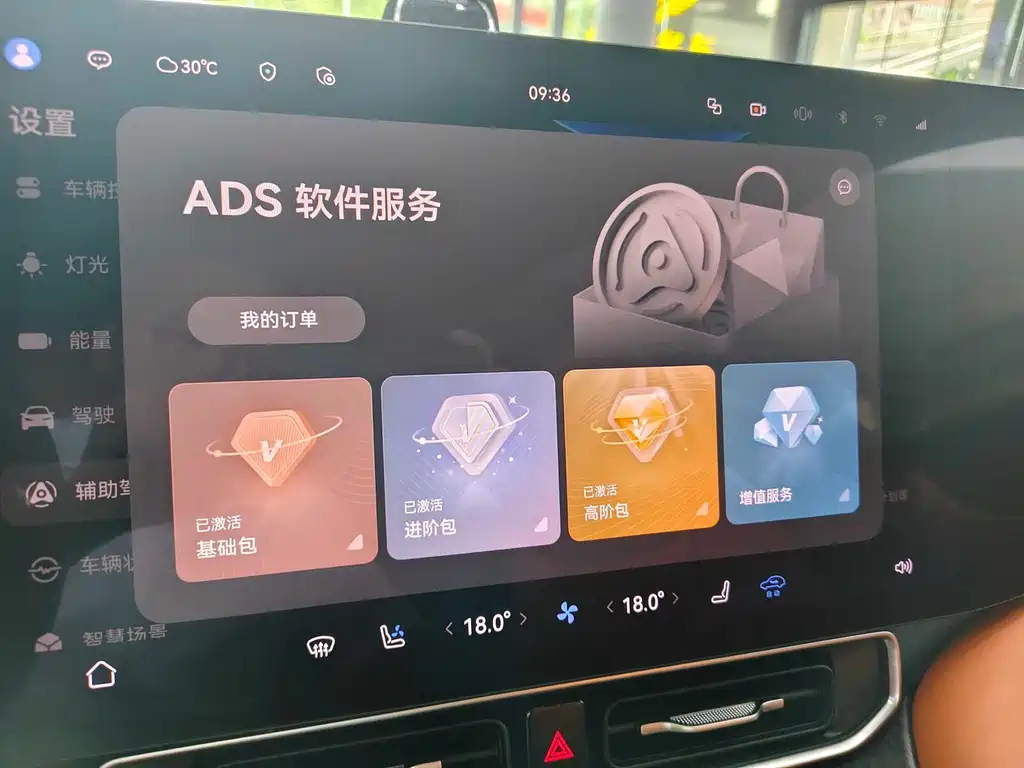 Askun M9 2024 Edition Range-Extended Ultra Version 42kWh 6-Seat Version