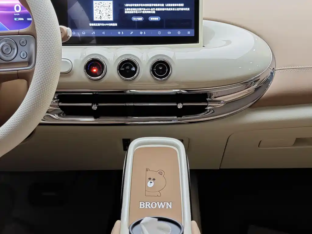 Wuling Bingo 2025 Edition 333km Lingxi Interconnection Version