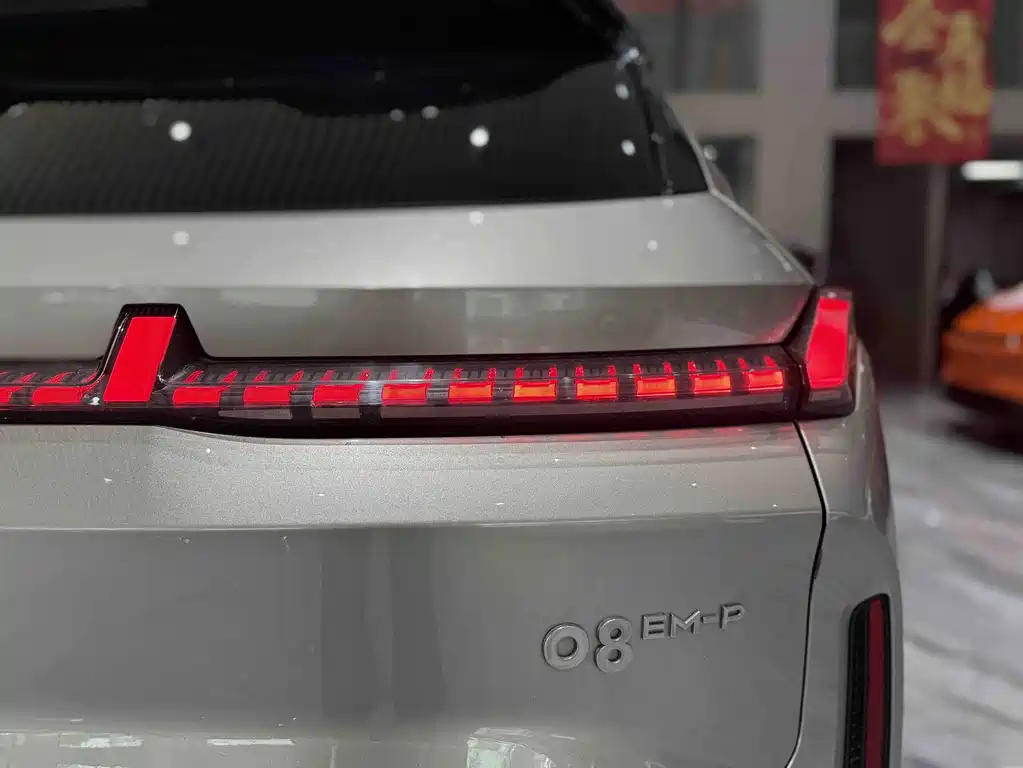 Lynk & Co 08 EM-P 2023 Edition 245km Extended Range Halo