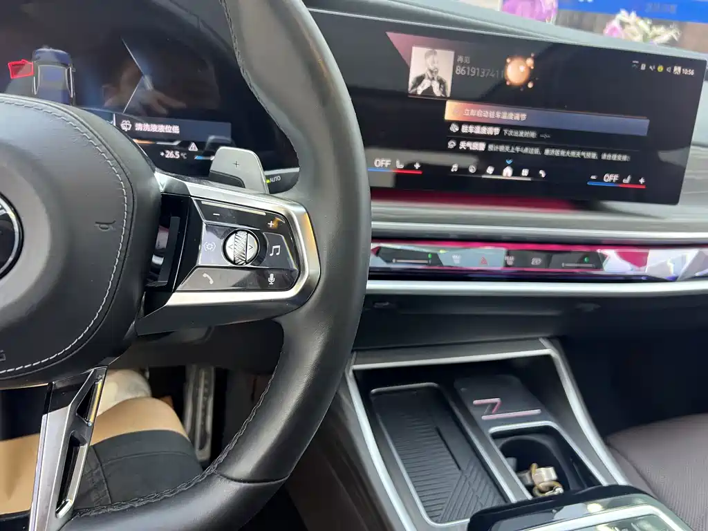 BMW 7 Series 2023 735Li M Sport Package