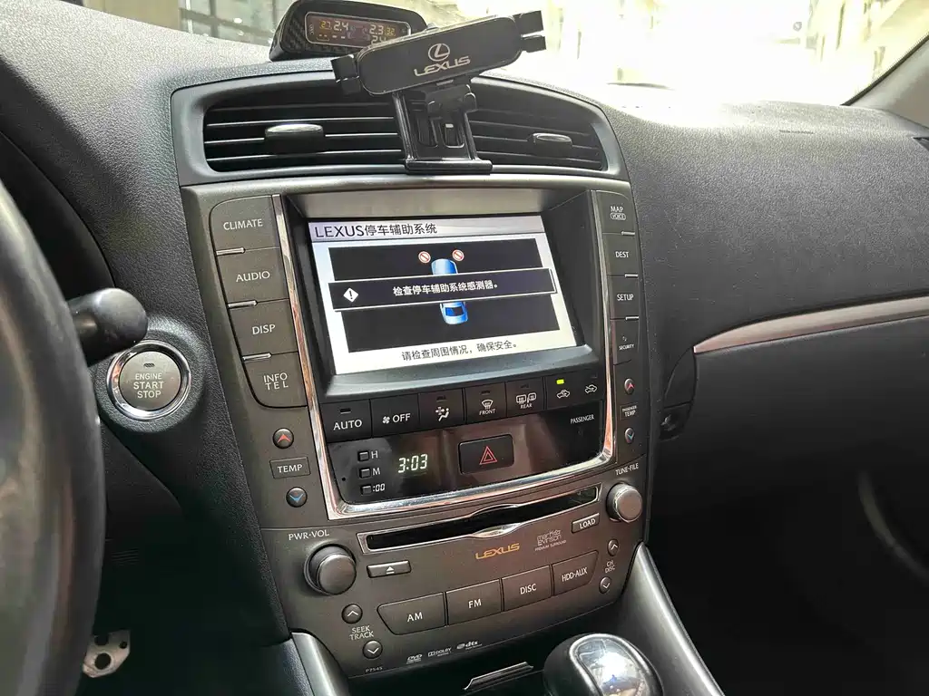 Lexus IS 2011 250C