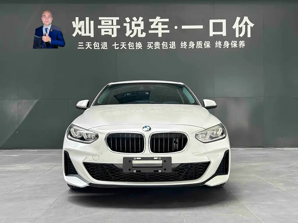 BMW 1 Series 2021 Model Year Facelift 120i M Sport Line