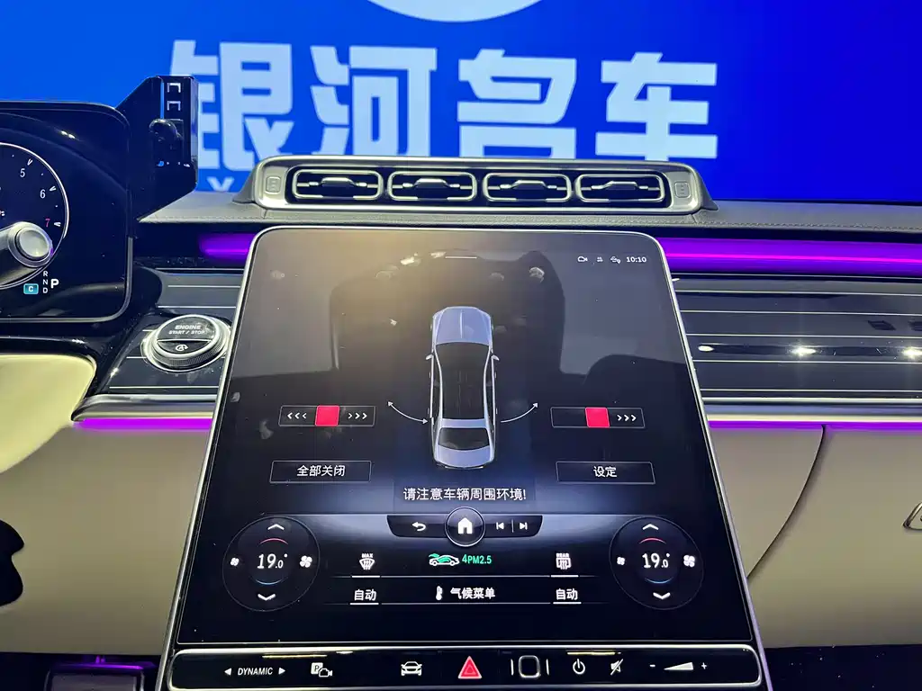Maybach S-Class 2021 S 480 4MATIC