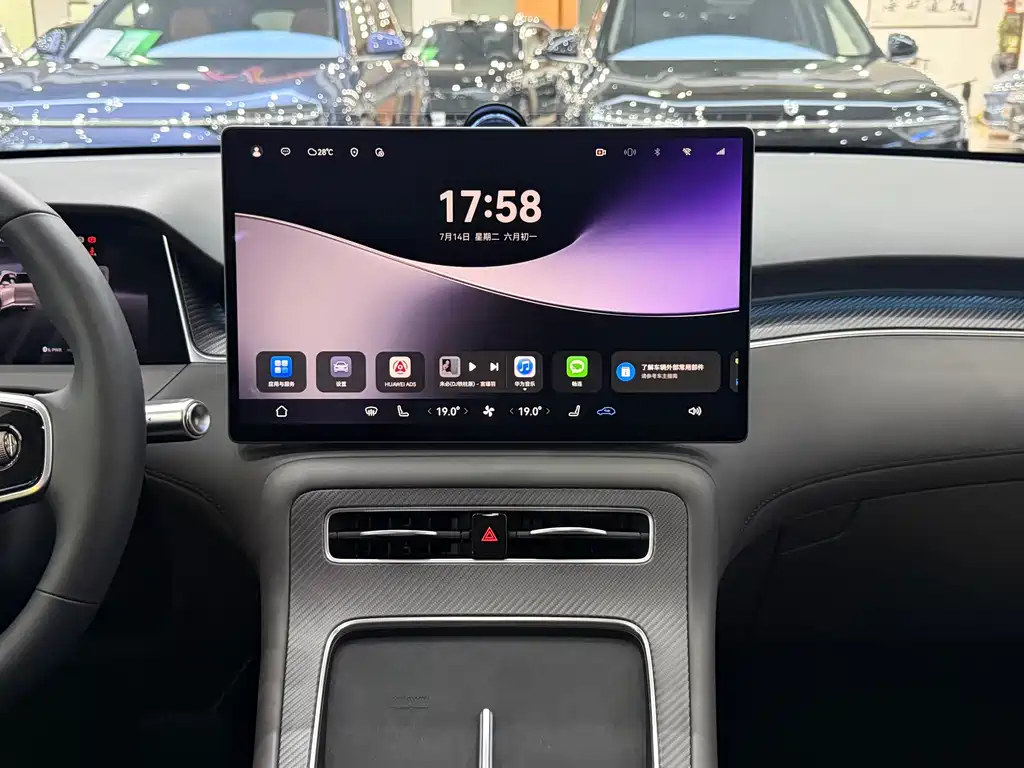 Shangjie H5 2025 Edition Range-Extended Pro