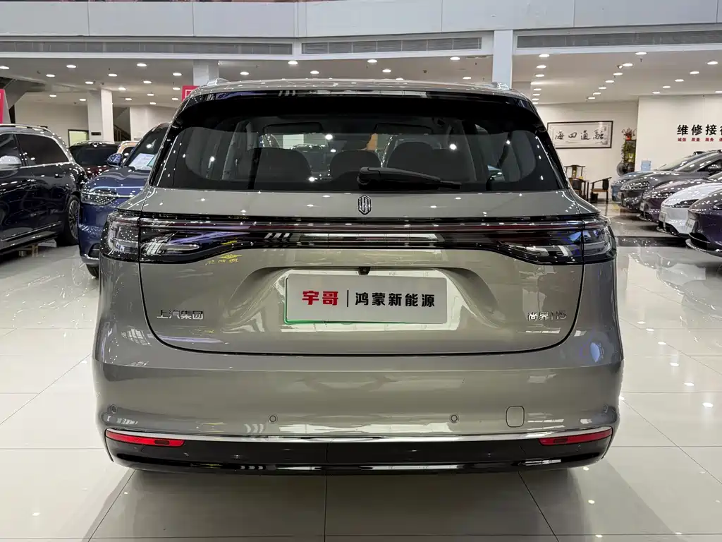 Shangjie H5 2025 Edition Range-Extended Pro