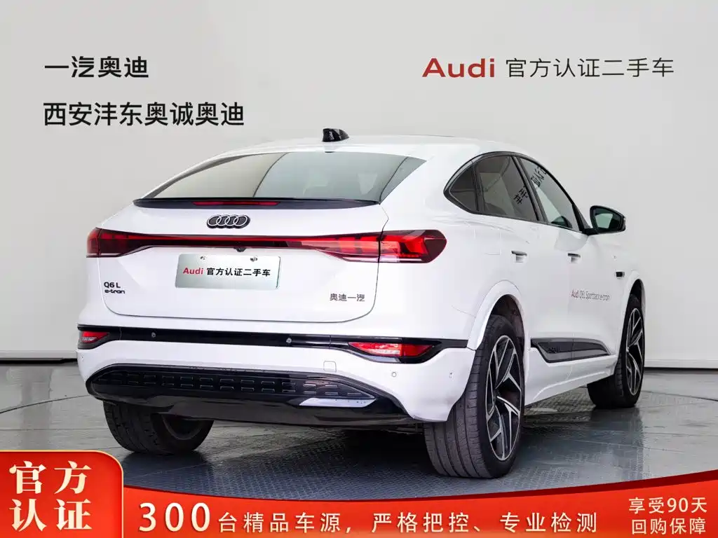Audi Q6L Sportback e-tron 2026 First Edition Navigator Version