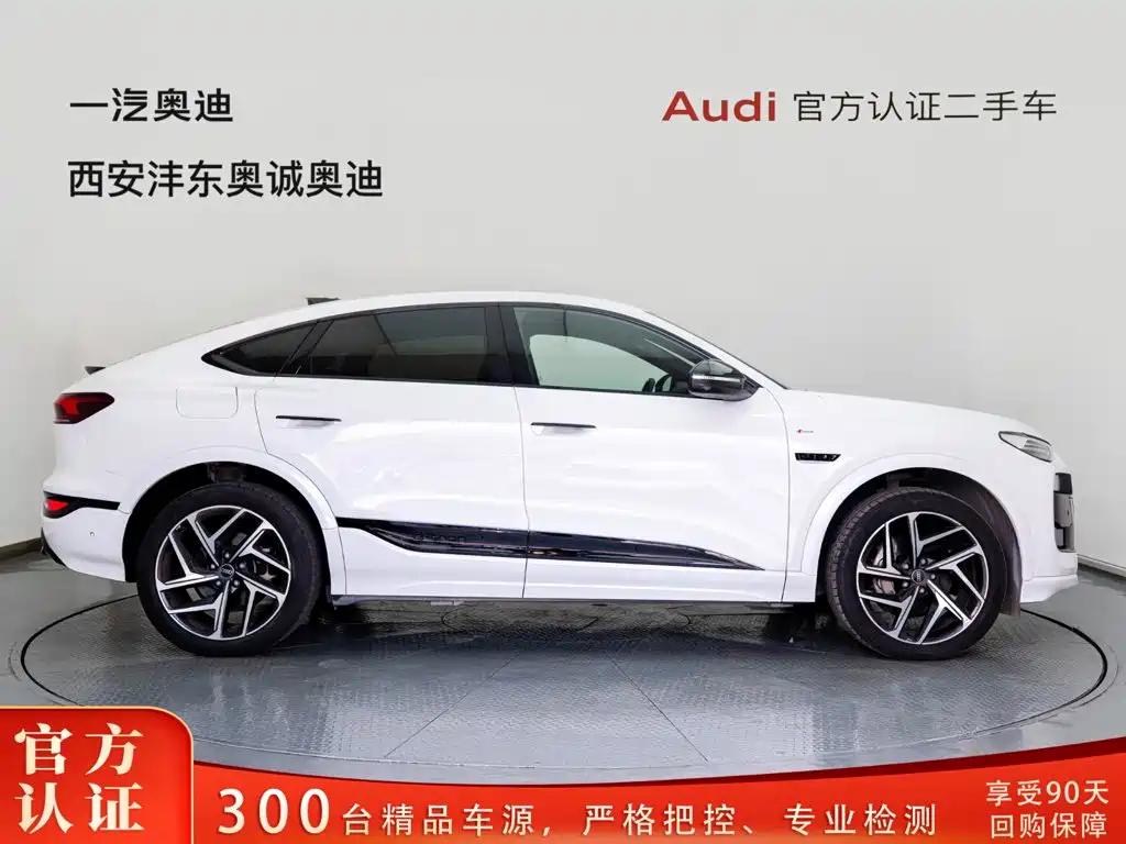Audi Q6L Sportback e-tron 2026 First Edition Navigator Version