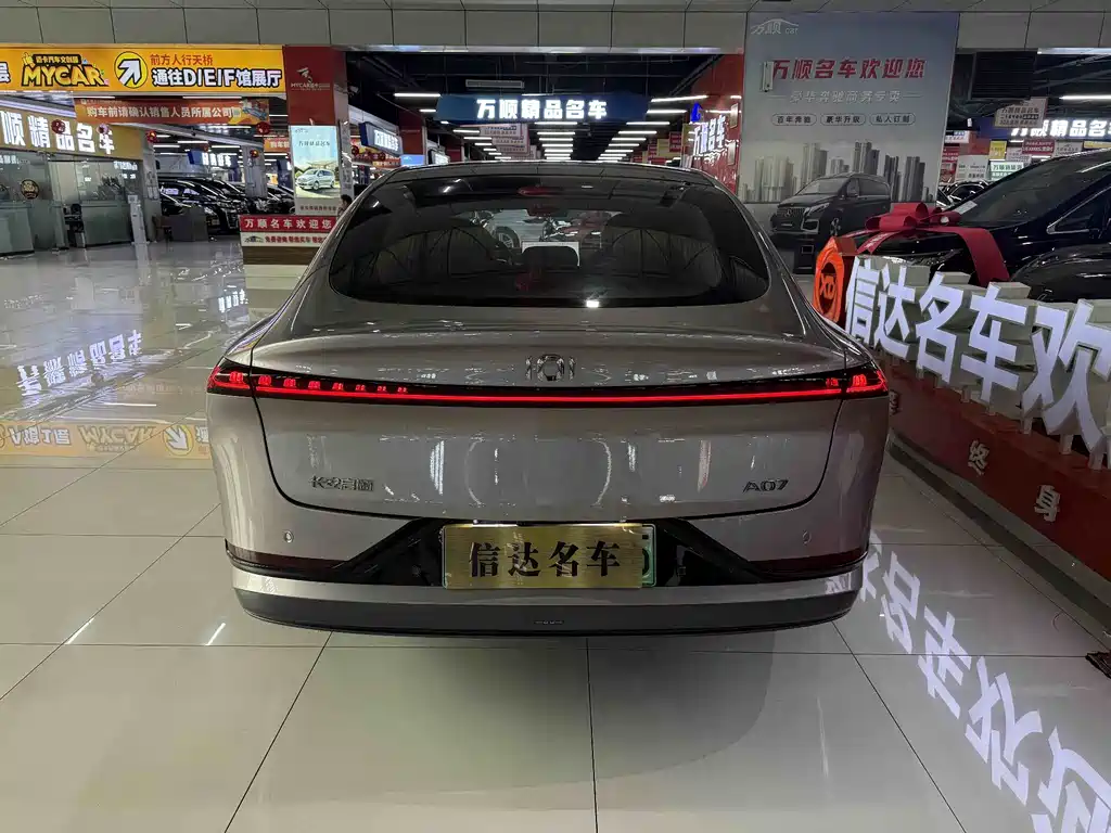 长安启源A07 2026款 超长蓝鲸纯电版 730旗舰型