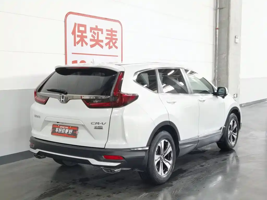 Honda CR-V 2021 240TURBO CVT Two-Wheel Drive Style Edition