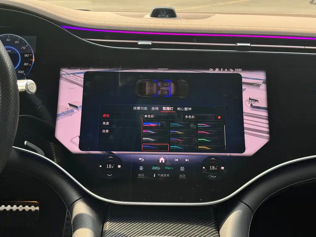 AMG EQS 53 4MATIC+ 2023