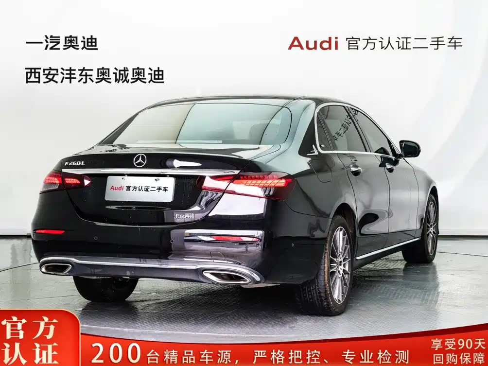 Mercedes-Benz E-Class 2023 E 260 L