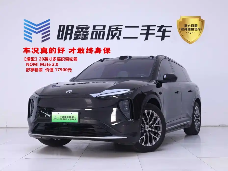 NIO ES6 2024 Model 75kWh