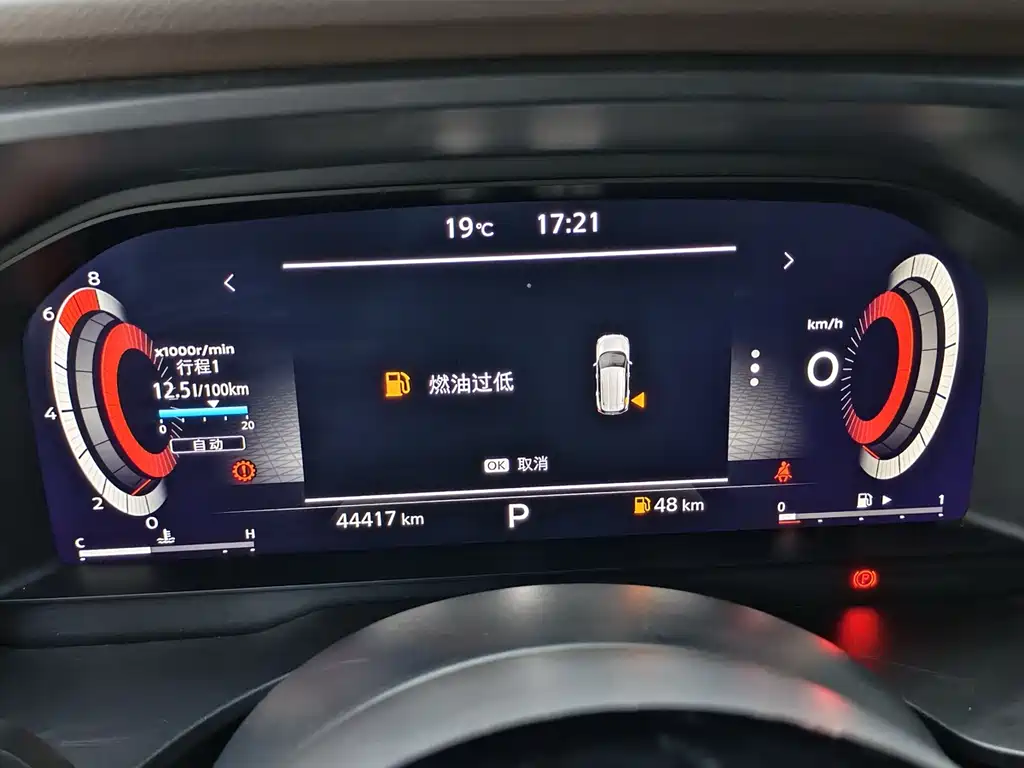 Qashqai 2021 300 VC-Turbo CVT 4WD Premium Edition