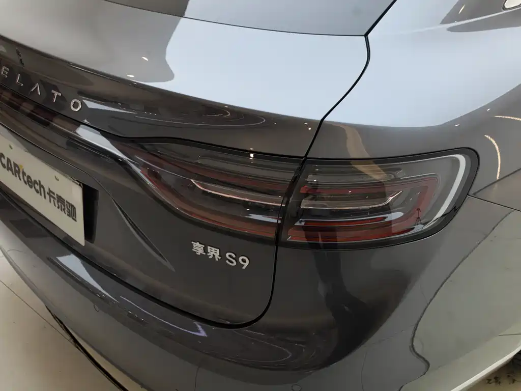 Xinjie S9 2025 Edition Range-Extended Max+