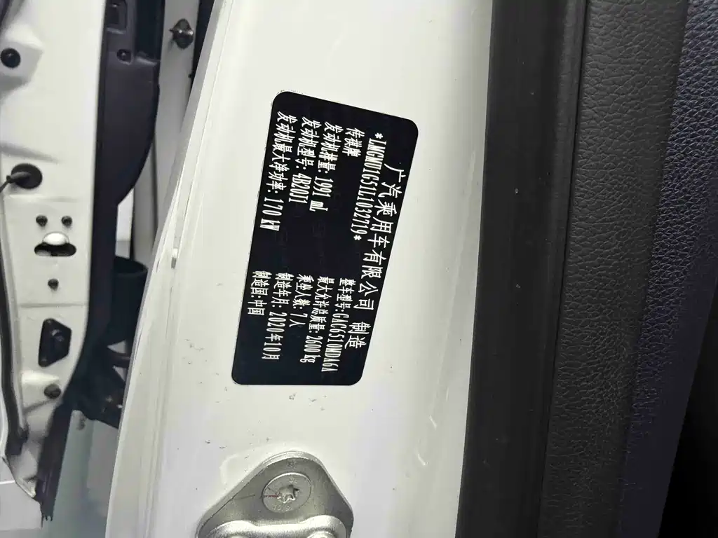 Chery M8 2021款 Lingxi Series 390T ZunGui Version