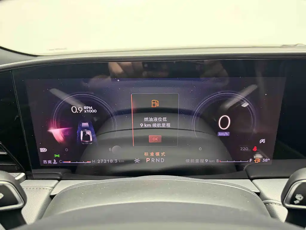 Lincoln Z 2022 iCool Prestige Edition