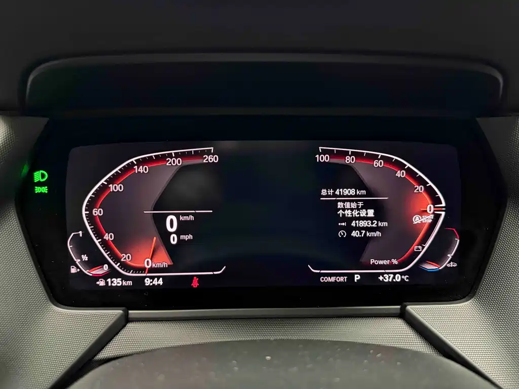 BMW 2 Series (Import) 2023 Model, Facelift 225i 4-Door Coupé M Sport曜夜 Package