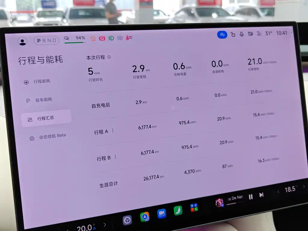 Xiaomi YU7 2025 Edition Long Range Version