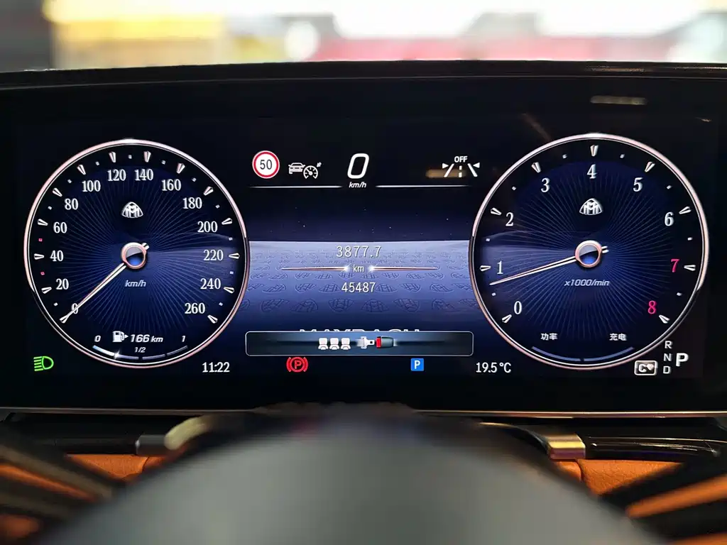 Maybach S-Class 2023 S 480 4MATIC