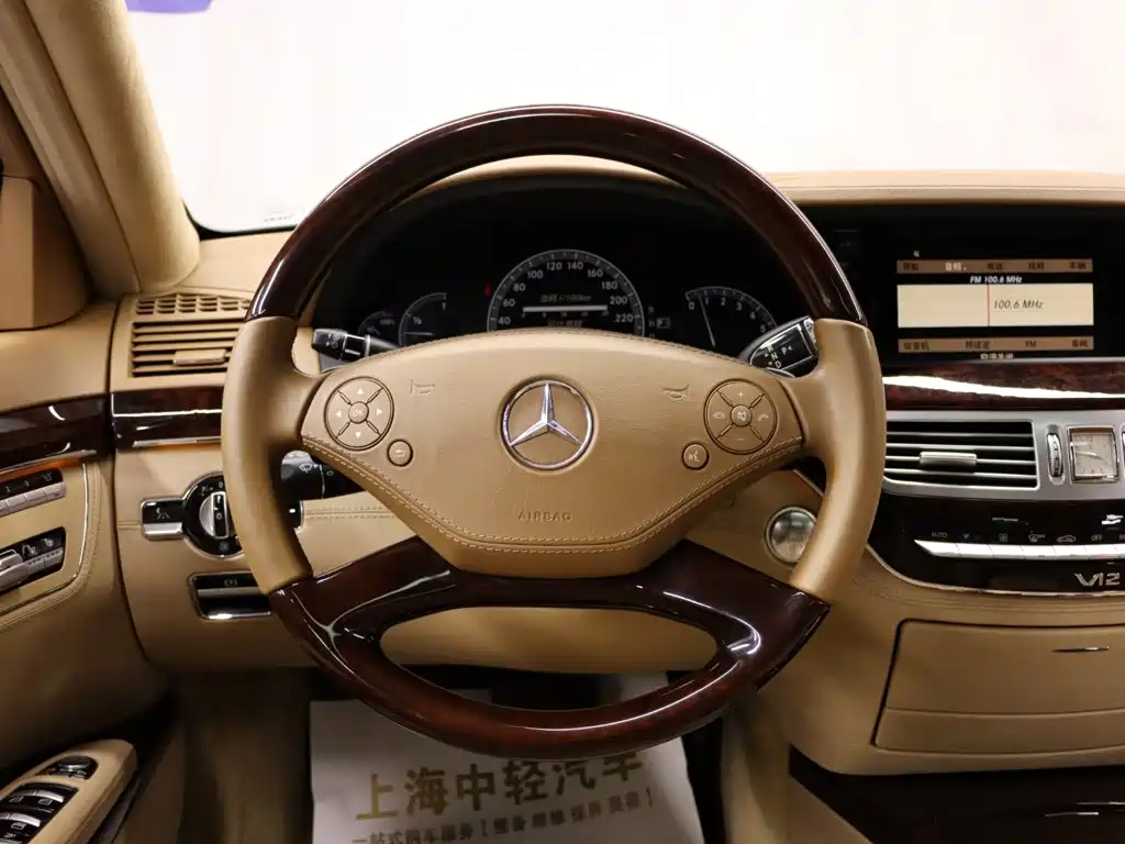 Mercedes S-Class 2012 S 600 L Grand Edition