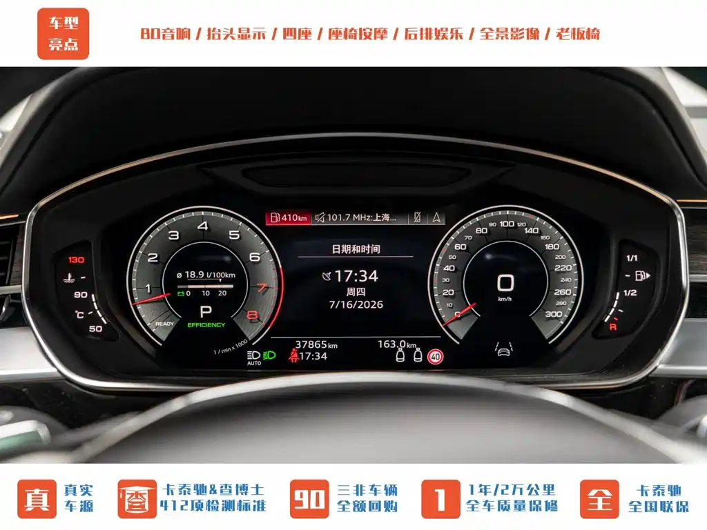 Audi A8 2022 model A8L 55 TFSI quattro Prestige Edition Collector's Version