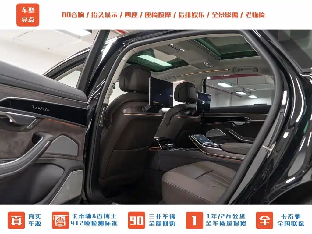 Audi A8 2022 model A8L 55 TFSI quattro Prestige Edition Collector's Version