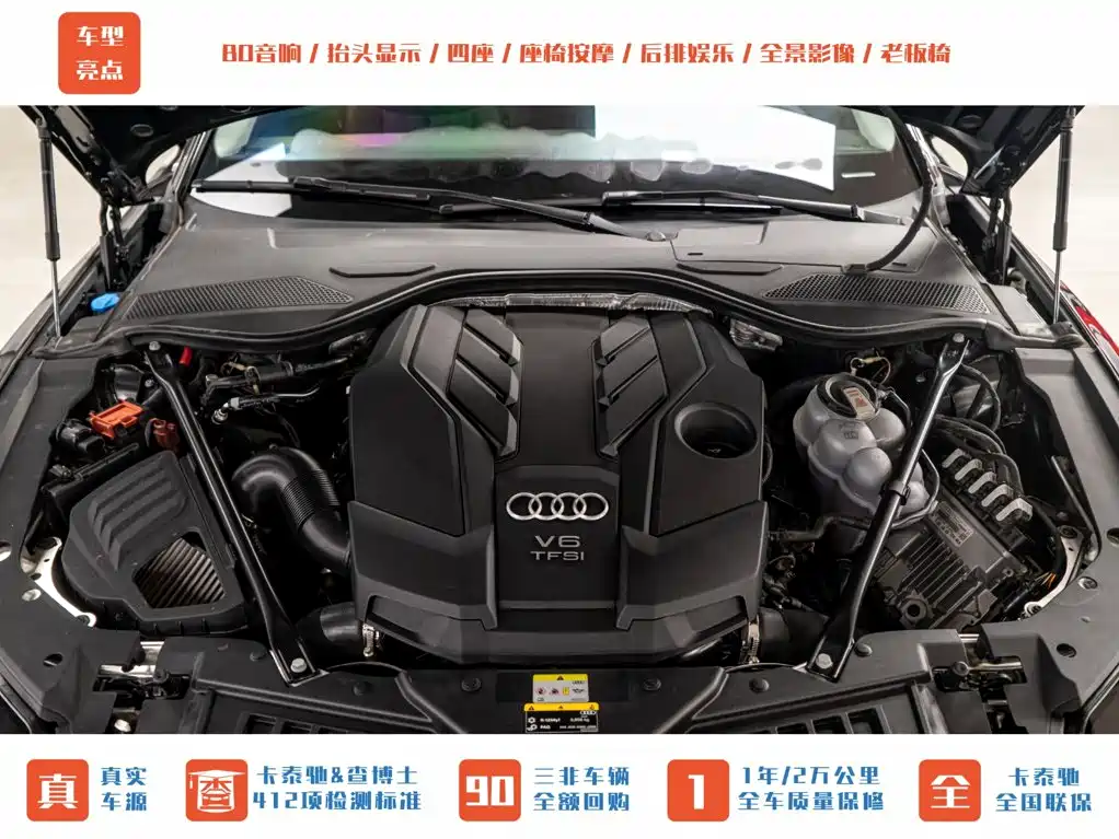 Audi A8 2022 model A8L 55 TFSI quattro Prestige Edition Collector's Version
