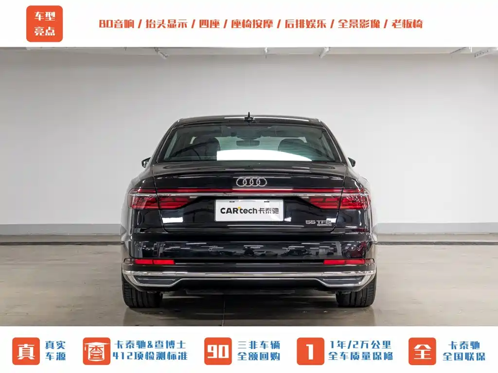 Audi A8 2022 model A8L 55 TFSI quattro Prestige Edition Collector's Version