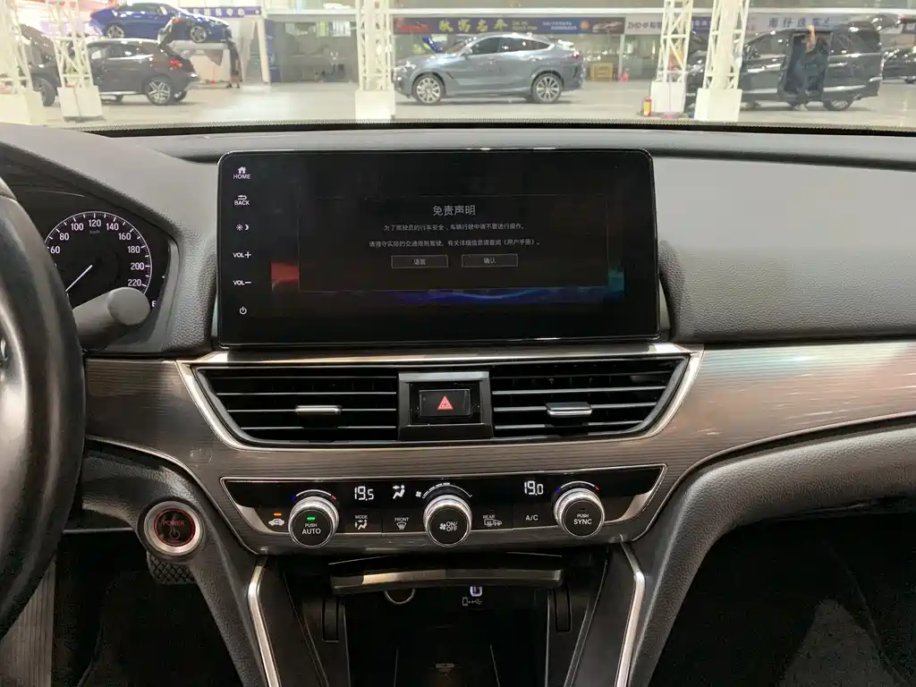 Accord 2022 2.0L Hybrid Vigor Edition