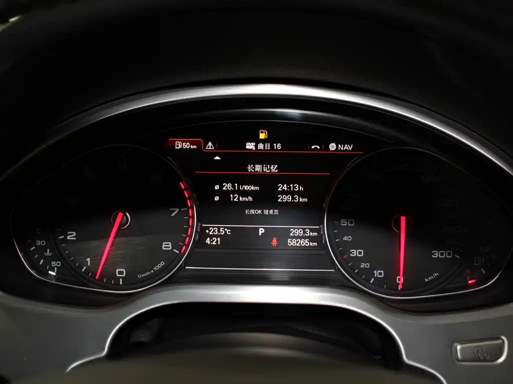 Audi A8 2013 model A8L 6.3 FSI W12 quattro Exclusive Edition