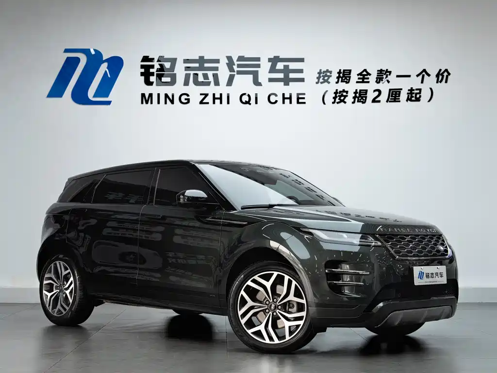 Range Rover Vogue 2021 249PS R-Dynamic First Edition Limited Edition