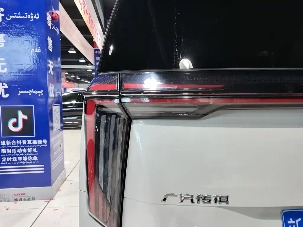 传祺M8 2023款 宗师系列 双擎 旗舰版