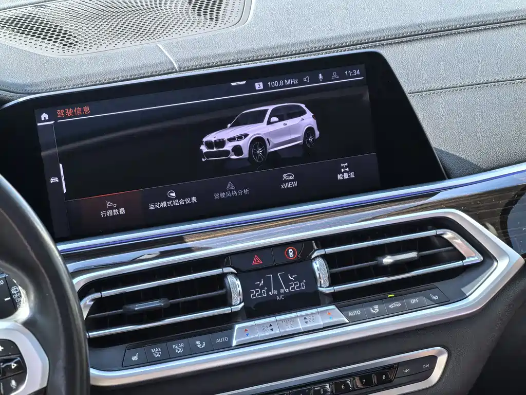 BMW X5 Import 2019 xDrive40i M Sport Package
